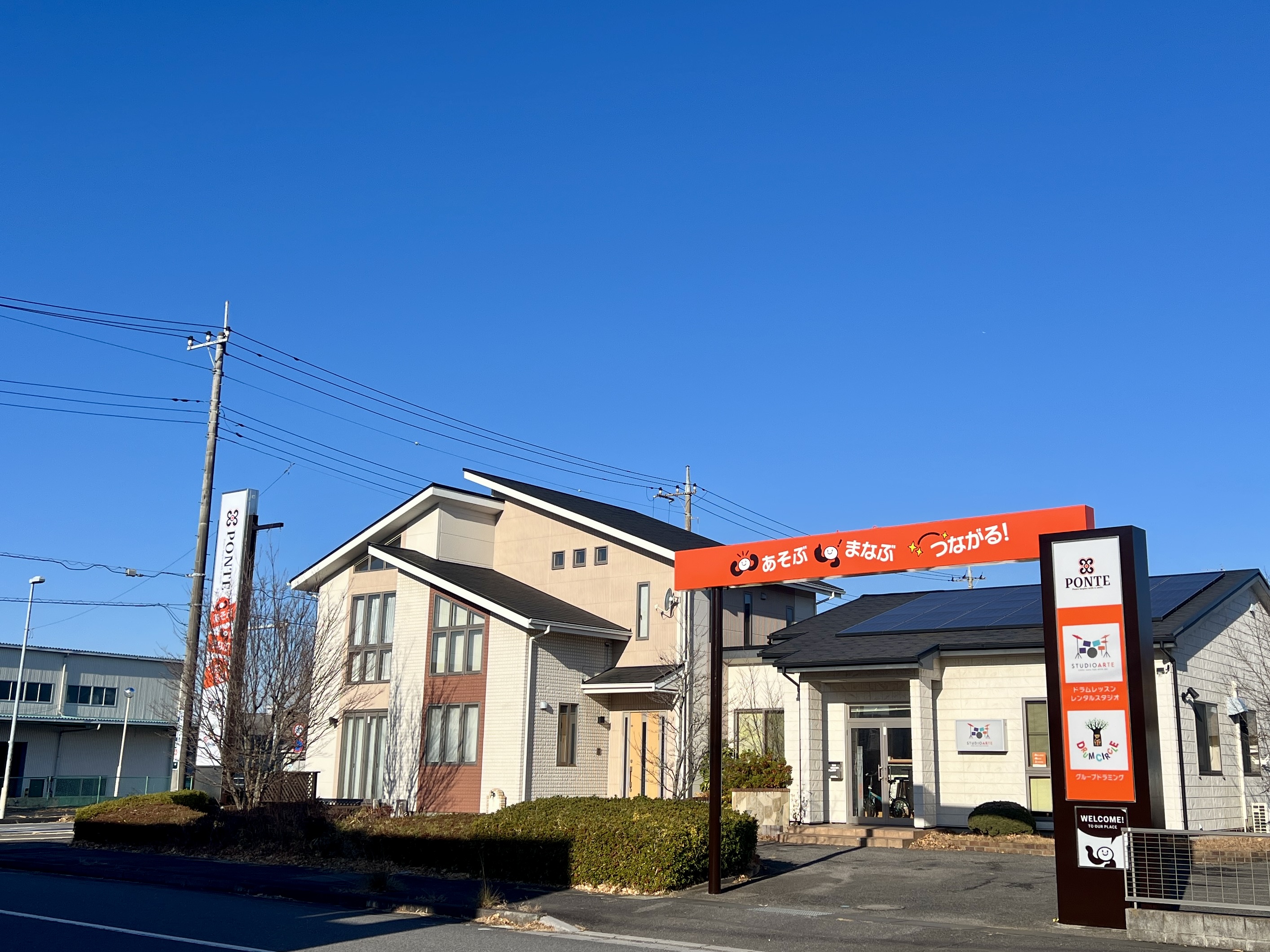 Studio ARTE 外観（PONTE内）